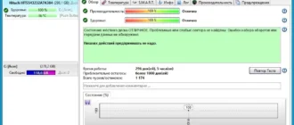 Aktivatsiya Hard Disk Sentinel Pro 4.50.9b Build 6845 Beta.webp