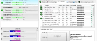 Aktivatsiya Hard Disk Sentinel Pro 5.01.7 Build 8557.webp