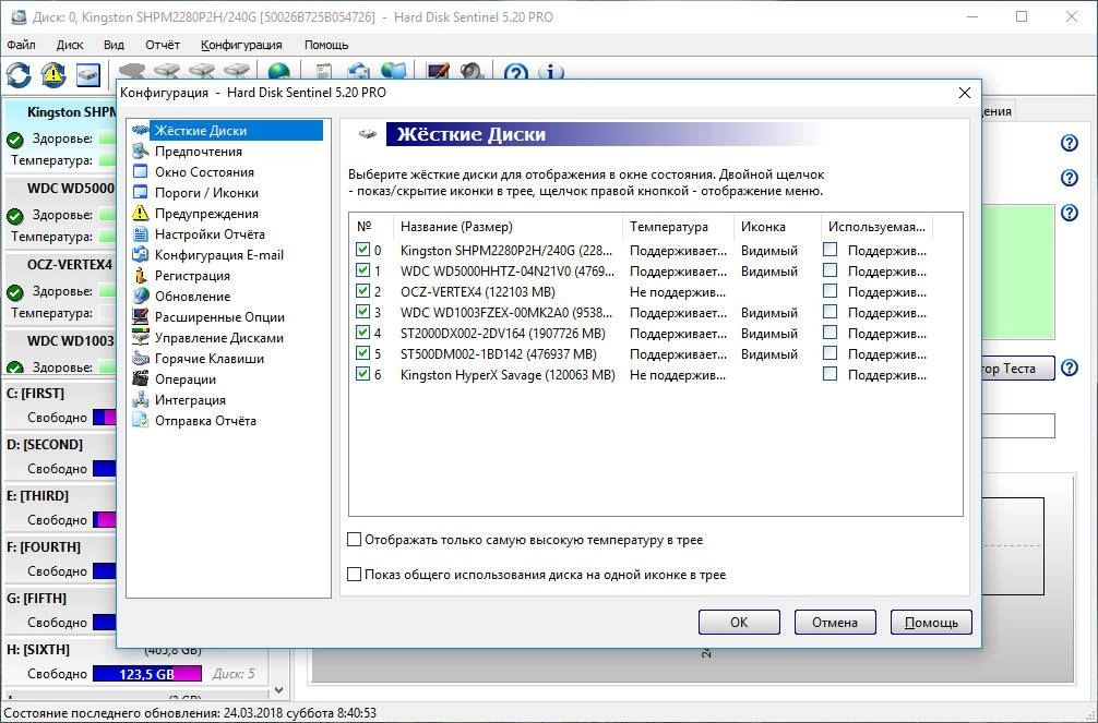 Aktivatsiya Hard Disk Sentinel Pro 5.20 Build 9372 Repack By Elchupacabra.webp