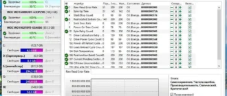 Aktivatsiya Hard Disk Sentinel Pro 5.50 Build 10482 Final Repack By Diakov.webp