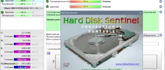 Aktivatsiya Hard Disk Sentinel Pro 6.20 Build 13190 Final Repack By Elchupacabra.webp
