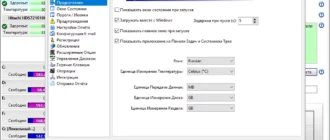 Aktivatsiya Hard Disk Sentinel Pro 6.20 Build 13190 Repack By Tryroom.webp