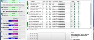 Aktivatsiya Hard Disk Sentinel Pro 6.30 Build 13391 Repack By Dodakaedr.webp