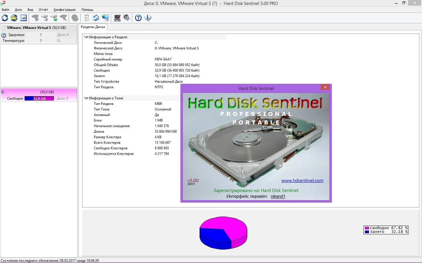 Aktivatsiya Hard Disk Sentinel Pro 6.30 Build 13391 Repack By Kpojiuk.webp