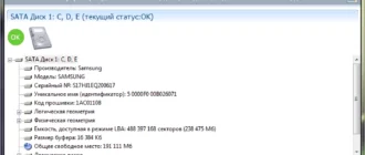 Aktivatsiya Hard Drive Inspector Pro 4.28 Build 215 Repack By Opera Fan.webp