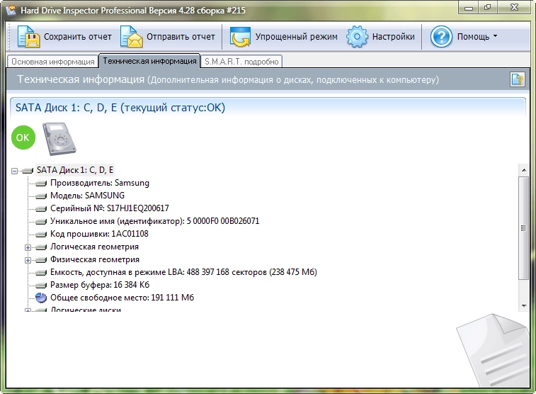 Aktivatsiya Hard Drive Inspector Pro 4.28 Build 215 Repack By Opera Fan.webp