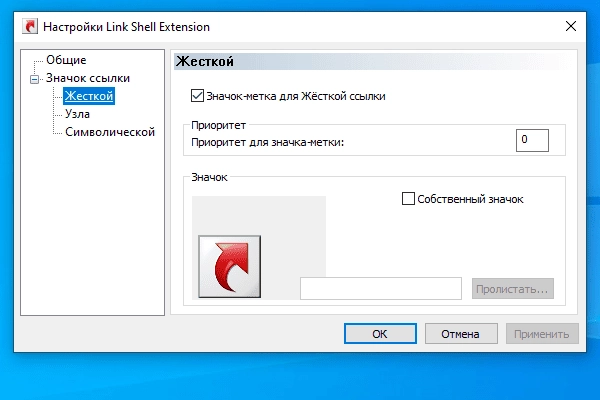 Aktivatsiya Hard Link Shell Extension 3.9.3.5.webp