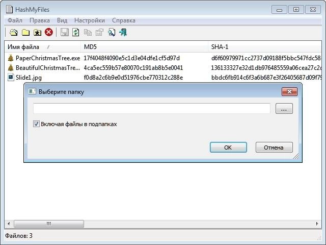 Aktivatsiya Hashmyfiles 2.17 Portable.webp