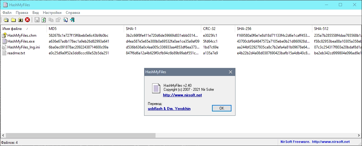 Aktivatsiya Hashmyfiles 2.44 Portable.webp