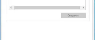 Aktivatsiya Hashtab 5.2.0.14 Dc 20.11.2015.webp