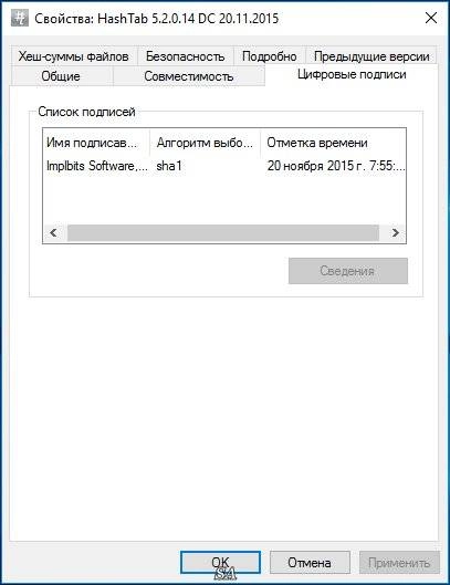 Aktivatsiya Hashtab 5.2.0.14 Dc 20.11.2015.webp