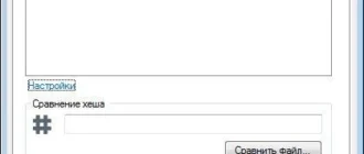 Aktivatsiya Hashtab 6.0.0.28 Commercial Repack By Dakov.webp