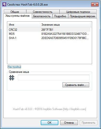 Aktivatsiya Hashtab 6.0.0.28 Commercial Repack By Dakov.webp