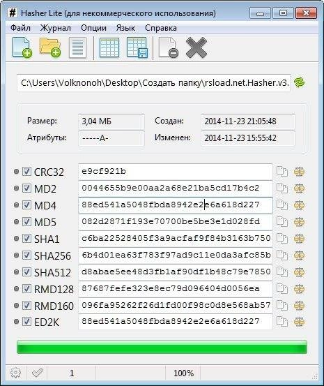Aktivatsiya Hasher Lite 3.1.0.1 Beta Portable.webp