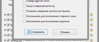 Aktivatsiya Hasher Pro 3.3 Portable.webp