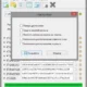 Aktivatsiya Hasher Pro 3.3 Portable.webp