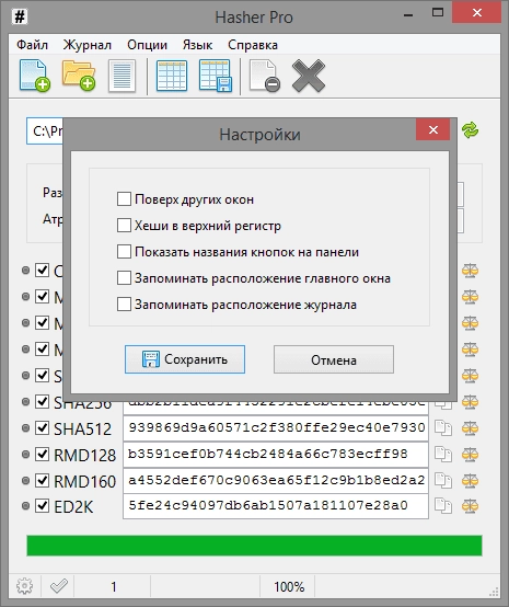 Aktivatsiya Hasher Pro 3.3 Portable.webp