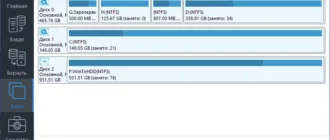 Aktivatsiya Hasleo Backup Suite 3.0.1 Portable By Alexyar.webp