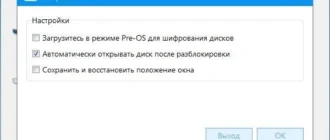 Aktivatsiya Hasleo Bitlocker Anywhere Professional 7.8.webp