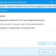 Aktivatsiya Hasleo Bitlocker Anywhere Professional 7.8.webp