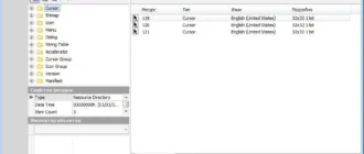 Aktivatsiya Heaventools Resource Tuner 2.0 Repack By Killer000.webp