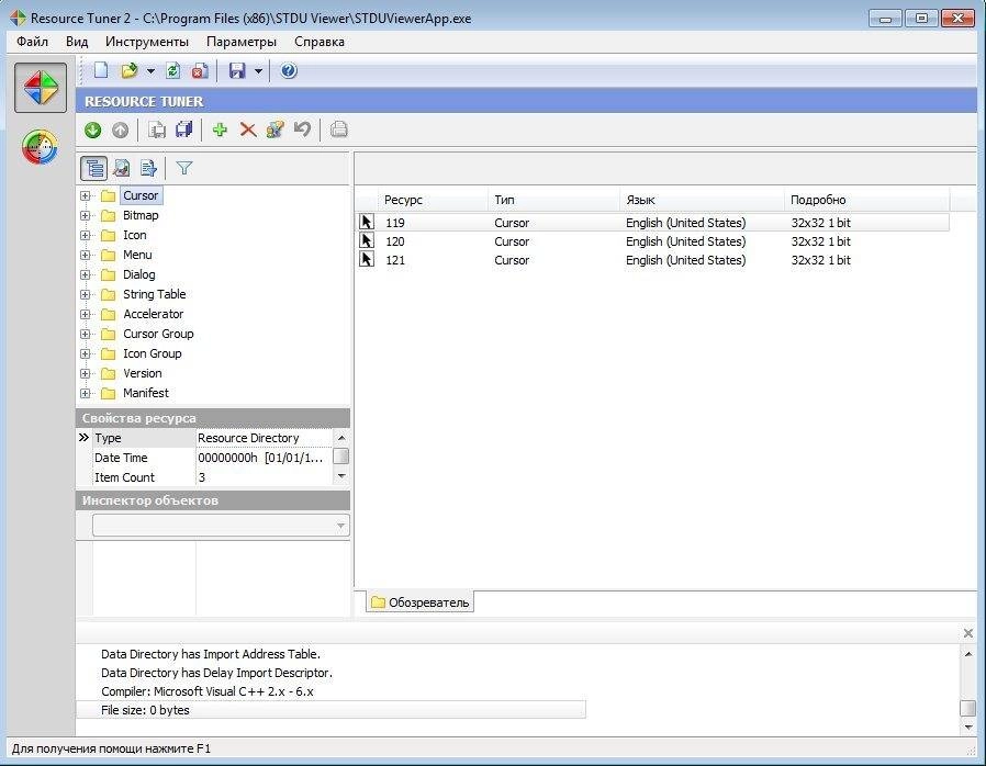 Aktivatsiya Heaventools Resource Tuner 2.0 Repack By Killer000.webp