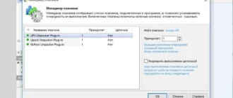 Aktivatsiya Heaventools Resource Tuner 2.04.webp