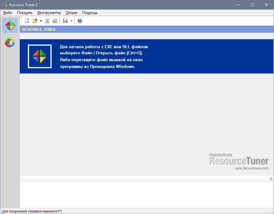 Aktivatsiya Heaventools Resource Tuner 2.20 Portable By Baltagy.webp