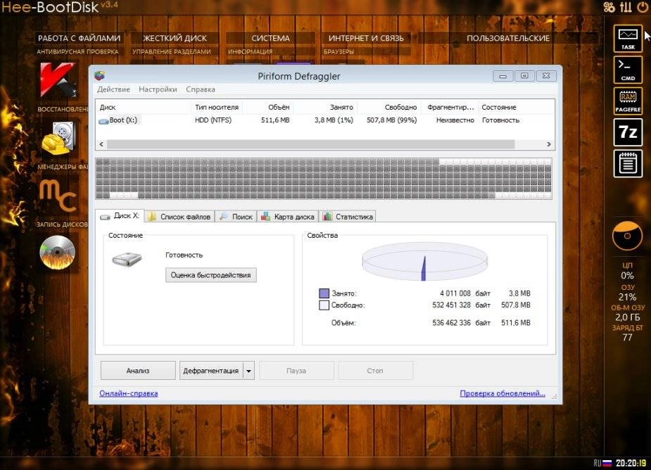 Aktivatsiya Hee Bootdisk 3.4.webp