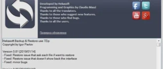 Aktivatsiya Hekasoft Backup Restore 0.98 Portable.webp