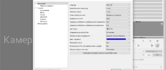 Aktivatsiya Helicon Remote 3.9.7w.webp