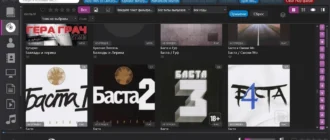 Aktivatsiya Helium Premium 13.6.15187.0 Repack By Elchupacabra.webp
