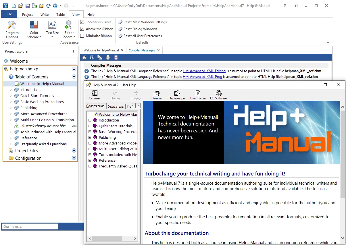 Aktivatsiya Helpmanual Server Edition 7.5.3 Build 4740.webp