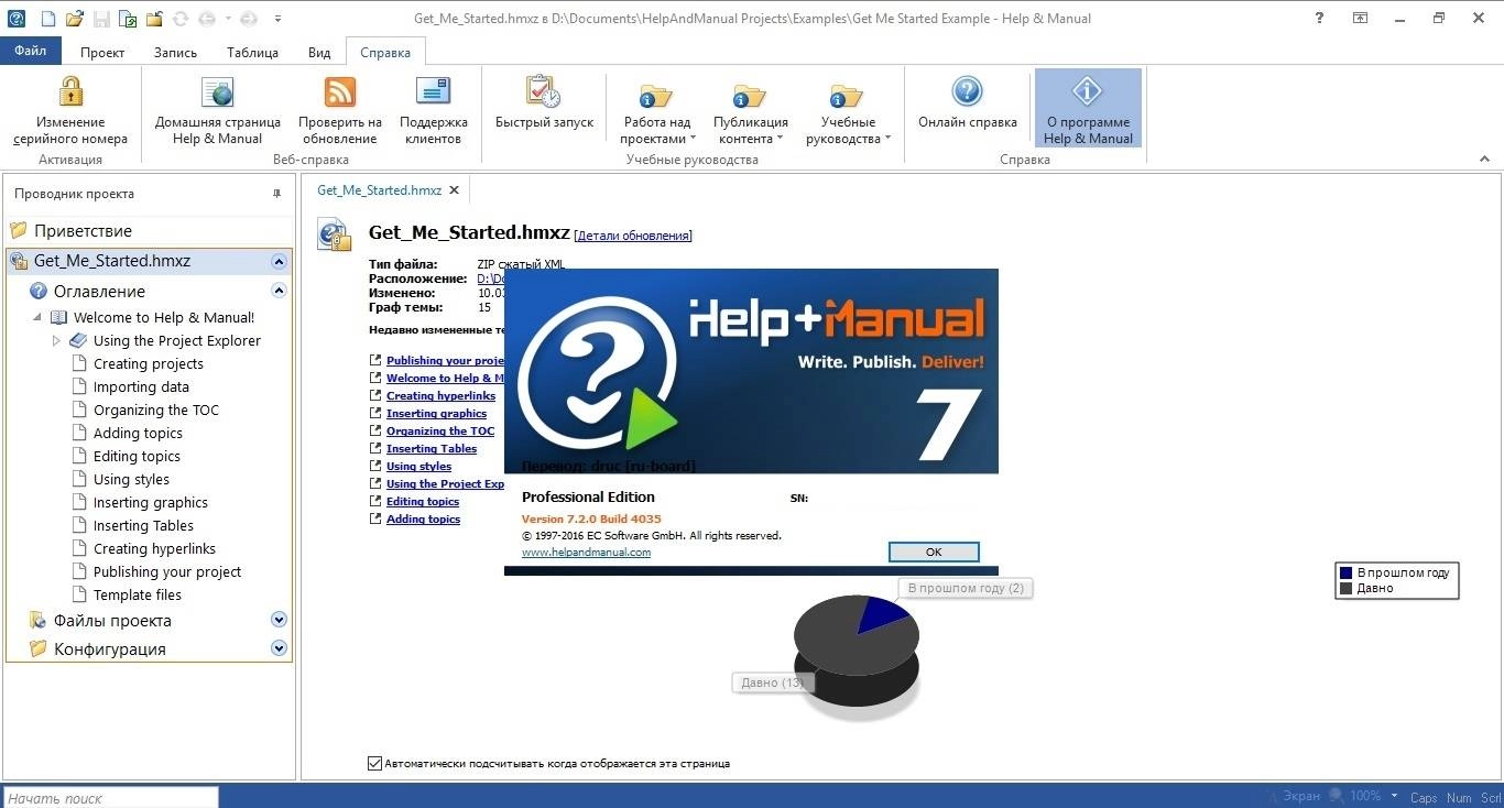 Aktivatsiya Help Manual 7.2.0.4035 Repack By Alex Zaguzin.webp