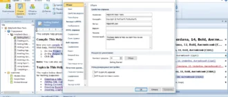 Aktivatsiya Helpsmith 6.4.16.1107.webp