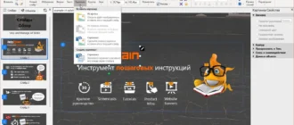 Aktivatsiya Helpxplain 1.8.4 Build 1851.webp