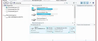 Aktivatsiya Hetman Partition Recovery 2.5 Repack By Trovel.webp