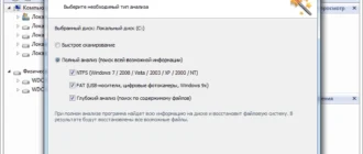 Aktivatsiya Hetman Partition Recovery 3.2 Repack By Zvsrus.webp