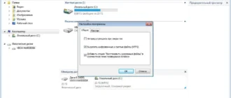 Aktivatsiya Hetman Partition Recovery 5.0 Unlimited Edition Repack By Elchupacabra.webp