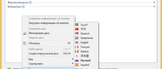 Aktivatsiya Hetman Photo Recovery 4.8.webp