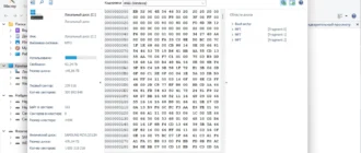 Aktivatsiya Hetman Uneraser Unlimited Edition 6.9 Repack By Elchupacabra.webp