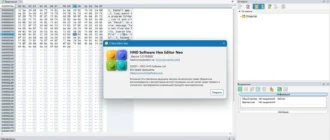 Aktivatsiya Hex Editor Neo Ultimate 7.46.00.8715 Portable.webp