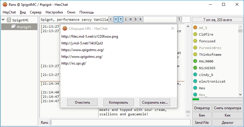 Aktivatsiya Hexchat 2.14.2 Portable.webp
