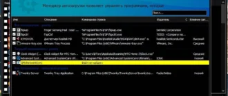 Aktivatsiya Hibit Uninstaller 3.2.20 Repack By Dodakaedr.webp