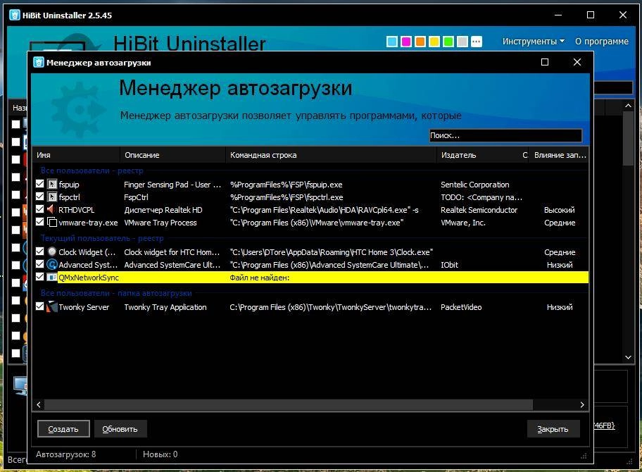 Aktivatsiya Hibit Uninstaller 3.2.20 Repack By Dodakaedr.webp