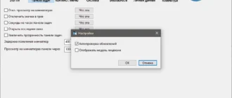 Aktivatsiya Hidden Windows 10 Features 1.3.1 Portable By Zeka.k.webp