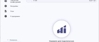 Aktivatsiya Hiddify 2.5.7 Portable.webp
