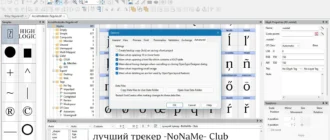 Aktivatsiya High Logic Fontcreator Professional Edition 15.0.0.3017.webp