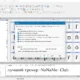 Aktivatsiya High Logic Fontcreator Professional Edition 15.0.0.3017.webp