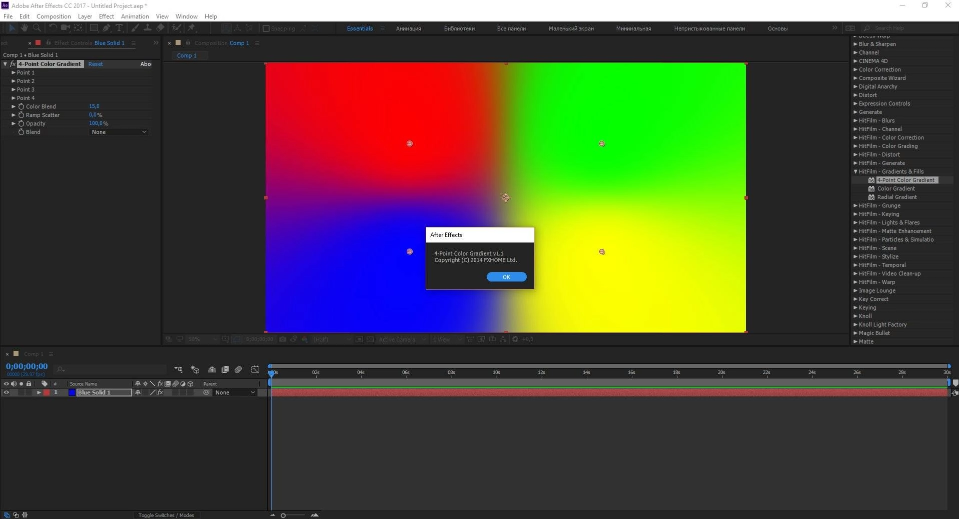 Aktivatsiya Hitfilm Ignite Pro 1.0.5723 Ce Repack By Teamvr.webp
